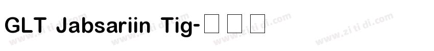 GLT Jabsariin Tig字体转换